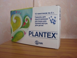 Средство для лечения желудочно-кишечного тракта Plantex