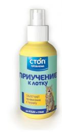 Средство для приучения к туалету ЗАО "НПФ "Экопром" Stop спрей