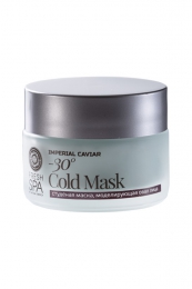 Студеная маска моделирующая овал лица Fresh Spa Cold mask -30