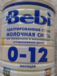 Адаптированная сухая молочная смесь Bebi от 0 до 12 месяцев
