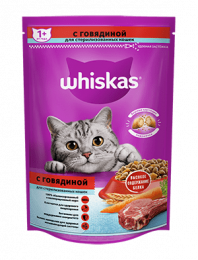 Сухой корм Whiskas для стерилизованных кошек с говядиной