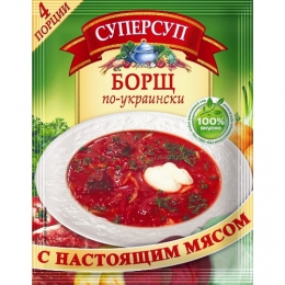 Суп "Борщ по-украински" Суперсуп