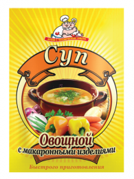 Суп овощной с макаронными изделиями  "АРОНАП"