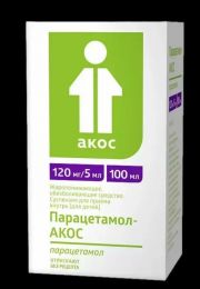Суспензия для приема внутрь "Парацетамол-АКОС"