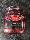 Свекла "Валдайский Погребок" маринованная