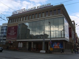 Театр музыкальной комедии (Екатеринбург, пр-т Ленина, д. 47)