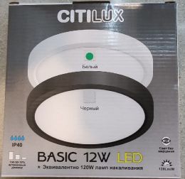 Светильник Citi Lux Basic 12 W Led