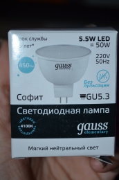 Светодиодная лампа Gauss Elementary Софит 5,5W LED 50W GU5.3