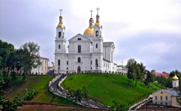 Свято-Успенский кафедральный собор (Беларусь, Витебск)