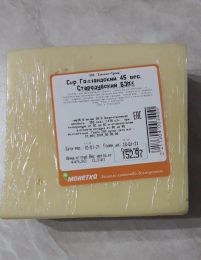 Сыр "Голландский" Стародубские сыры, 45%