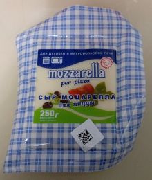 Сыр моцарелла для пиццы Mozzarella per pizza Плавыч