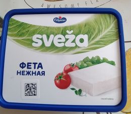 Сыр мягкий "Фета нежная" Савушкин