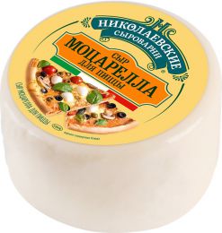 Сыр Николаевские сыроварни Моцарелла для пиццы