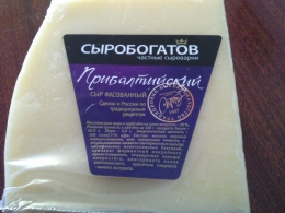 Сыр фасованный "Прибалтийский", Сыробогатов
