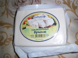 Сыр рассольный Брынза "Богдамилк" 40%