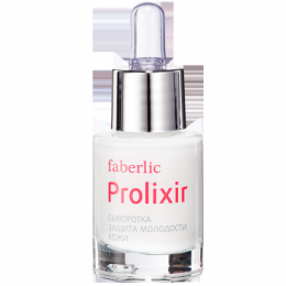 Сыворотка для лица Faberlic Prolixir "Защита молодости"