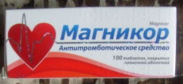 Таблетки антитромботические Магникор