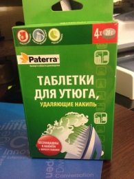 Таблетки для утюга, удаляющие накипь Paterra