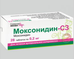 Таблетки Моксонидин-С3