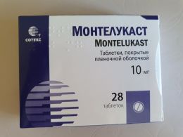 Таблетки Монтелукаст "Сотекс"