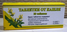 Таблетки от кашля "Вифитех"