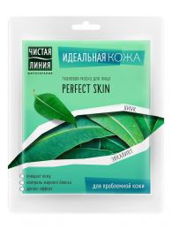 Тканевая маска для лица "Чистая линия"  Perfect Skin для проблемной кожи