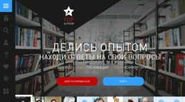 Сайт topauthor.ru