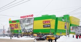 Торгово-развлекательный центр "Мадагаскар" (Чебоксары, ул. Ленинского Комсомола, 21А)
