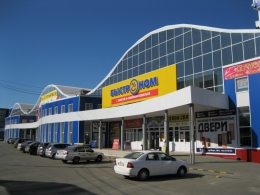 Торговый центр "Волна" (Томск, пр-т Мира, 38)
