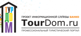 Туристический портал Турдом www.tourdom.ru