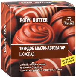 Твердое масло-автозагар Floresan Body Butter Шоколад