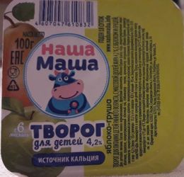 Творог для детей 4,2% "Яблоко-груша" Наша Маша
