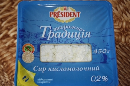 Творог кисломолочный "Творожная традиция" President Нежирный 0,2%