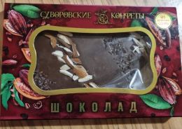 Тёмный шоколад без сахара с миндалём и какао-крупной "Суворовские конфеты"