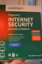 Антивирус Kaspersky Internet Security для всех устройств