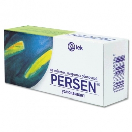 Успокаивающие таблетки Persen