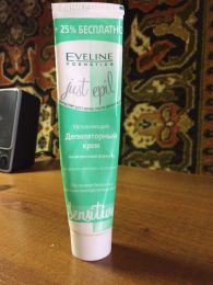Увлажняющий депиляторный крем Eveline cosmetics Just Epil