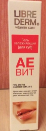 Гель увлажняющий для губ Libre Derm vitamin care "АЕВИТ" с витаминами A и Е