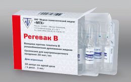 Вакцина против гепатита В, рекомбинантная дрожжевая жидкая Регевак