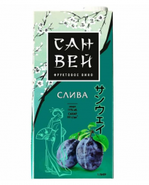 Вино "Сан Вей" слива