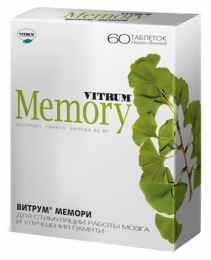 Витамины Vitrum Memory экстракт Гинкго Билоба для стимуляции работы мозга и улучшения памяти