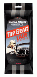 Влажные салфетки "Top Gear" Lady для очистки рук