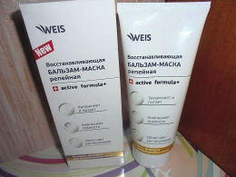 Восстанавливающая бальзам-маска репейная Weis active formula+ для поврежденных волос
