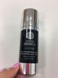 Восстанавливающая сыворотка для лица Глубокого действия Anti-Age Caviar Natura Siberica