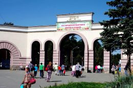 XVI Городская выставка цветов и плодов (Челябинск)