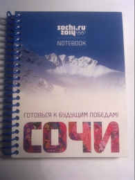 Записная книжка на спирали Sochi 2014