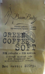 Зеленый кофе для похудения Boom Body Green Coffee Soft