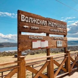 Железнодорожная станция "Волжская жемчужина" (Россия, Самарская область)