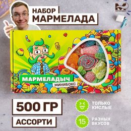 Жевательный мармелад "Мармеладыч" Кислый минибокс