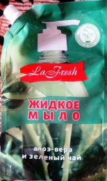 Жидкое мыло "La fresh" алоэ вера и зеленый чай